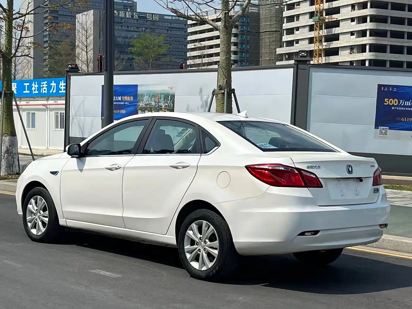 CHANGAN YIDONG NEW ENERGY