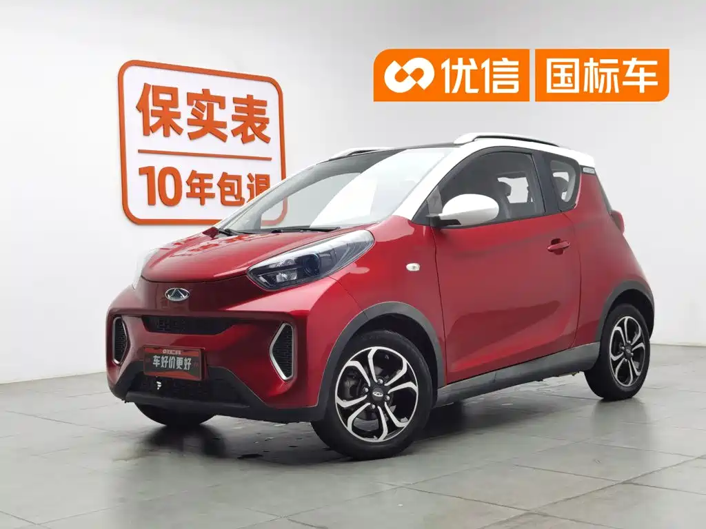 QQ New Energy, 2019 год