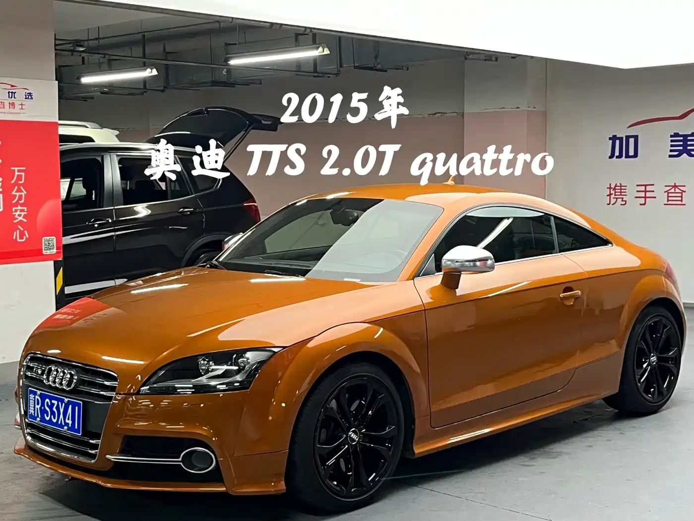 Audi TTS 2015 2013 TTS Coupe 2.0TFSI quattro