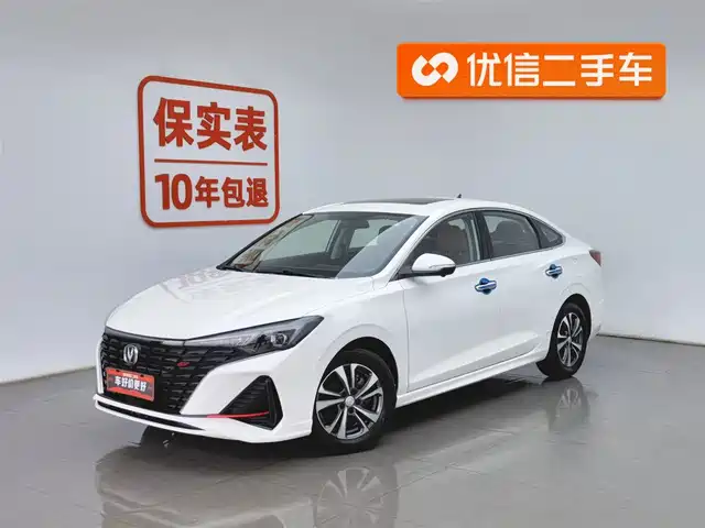 changan yidong