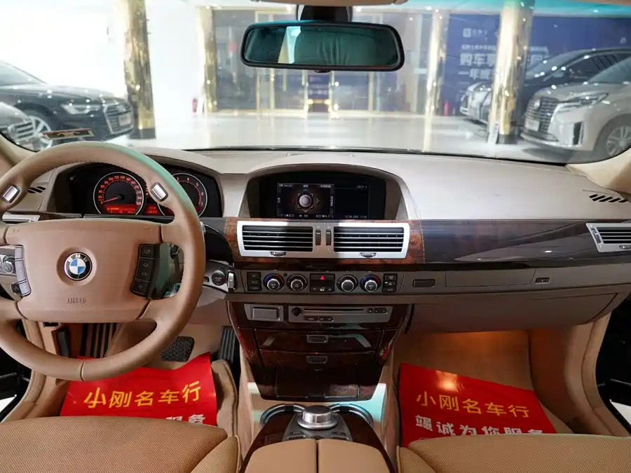 Photo 4 - BMW 7 Series
