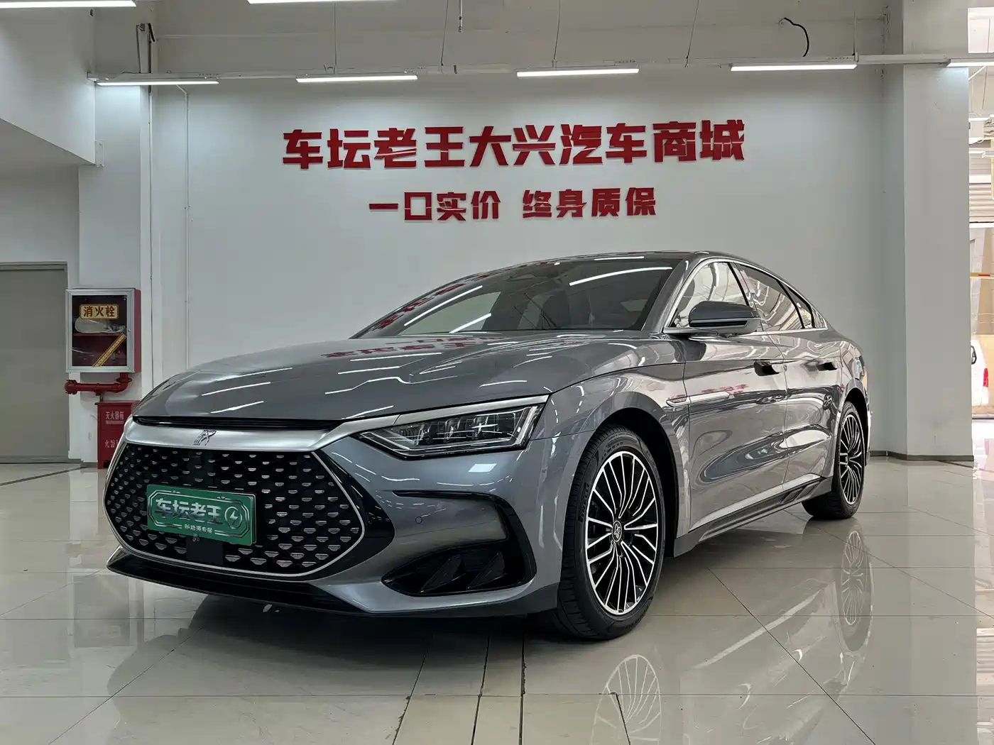 BYD Han 2022 DM-i 121KM Prestige