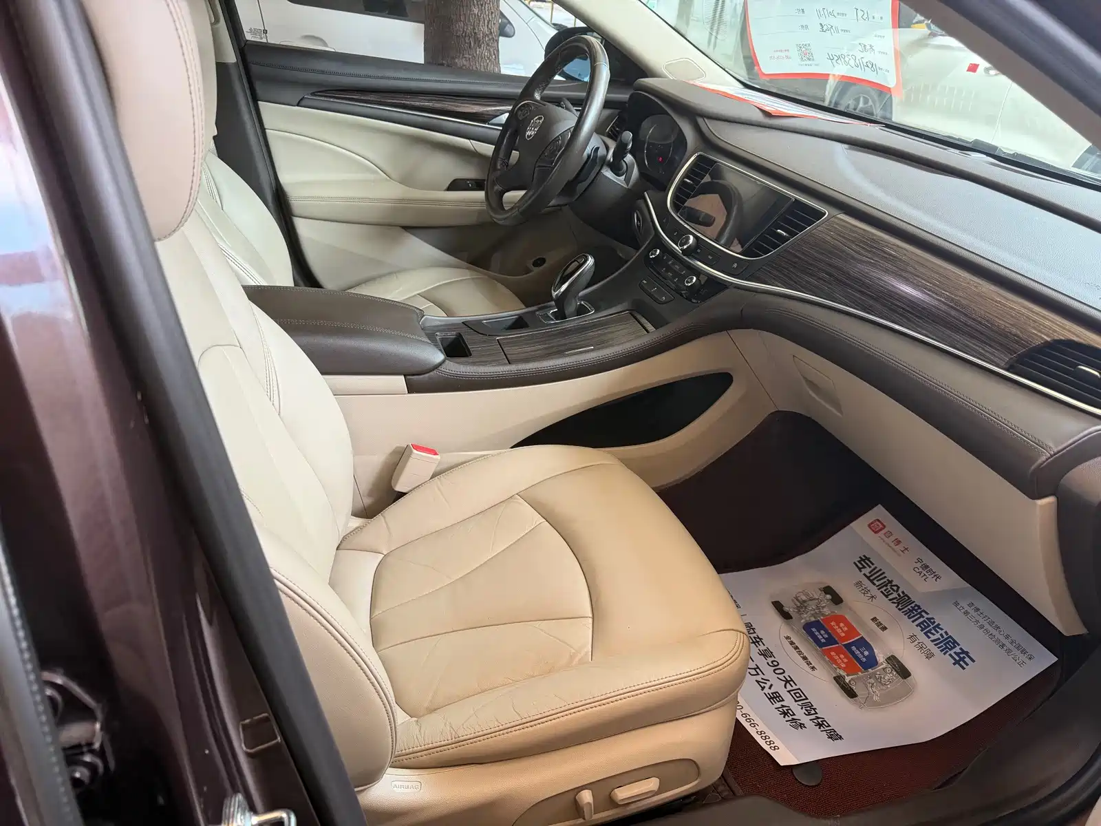 صورة 4 - Buick LaCrosse