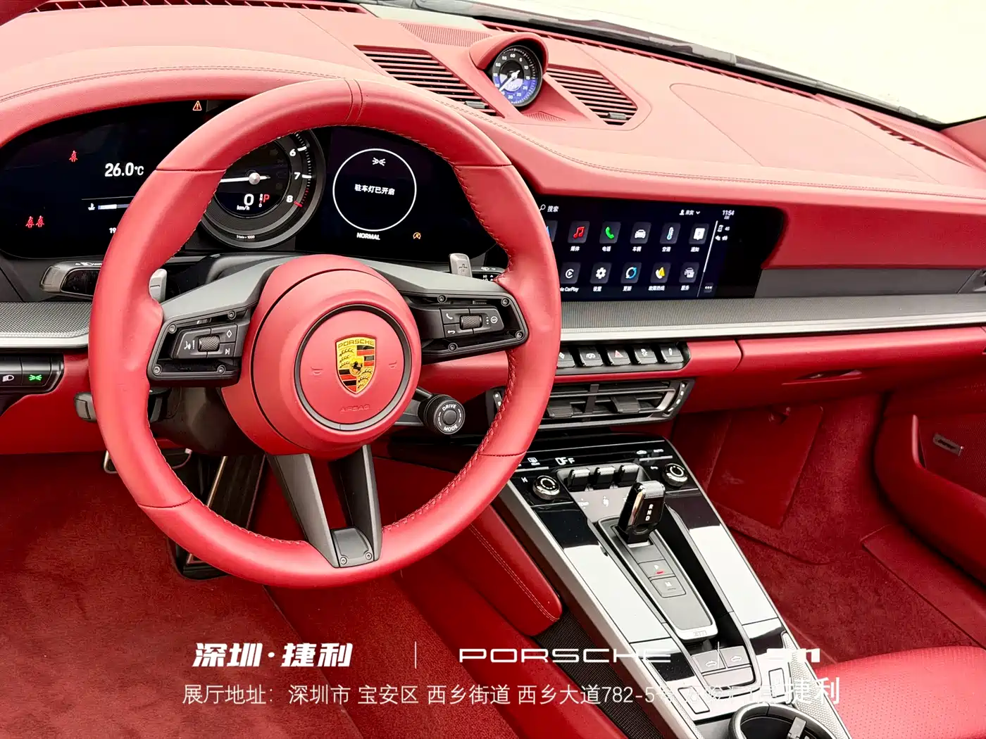 Porsche 911 2022 Targa 4 3.0T фото 11
