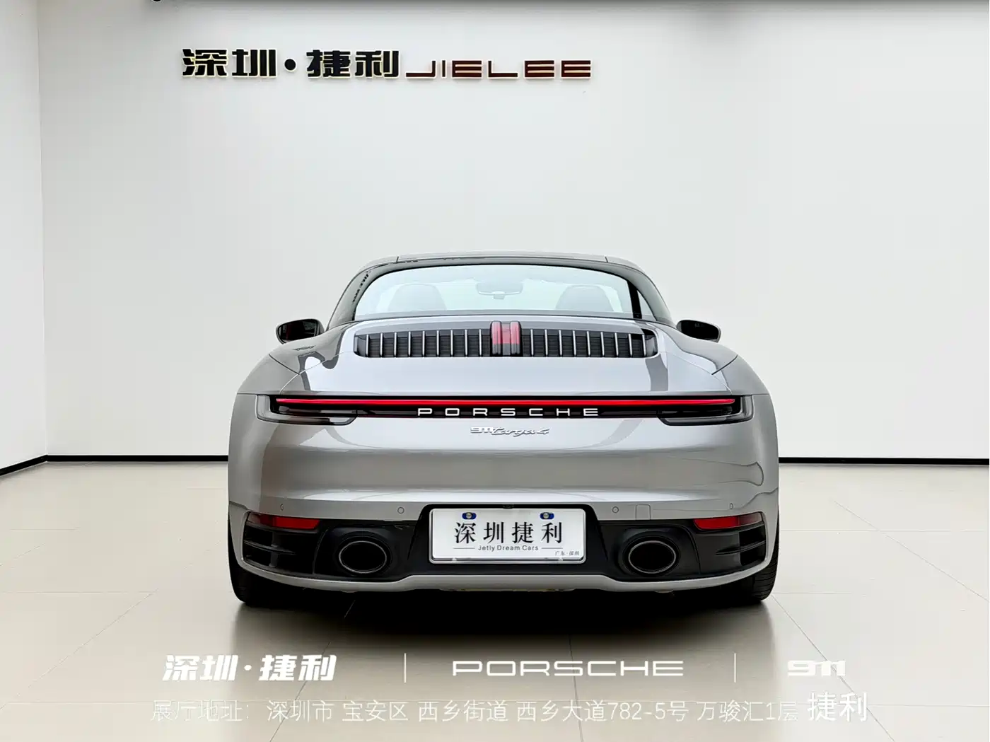 Porsche 911 2022 Targa 4 3.0T фото 10