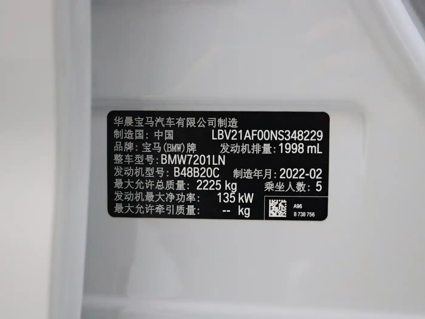 BMW 5 Series 2021 525Li M Sport Package фото 8