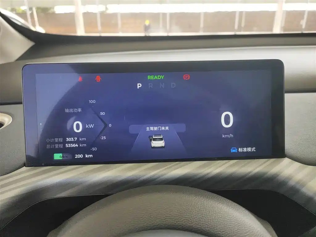 Baojun Cloud 2023 2023 460 Max