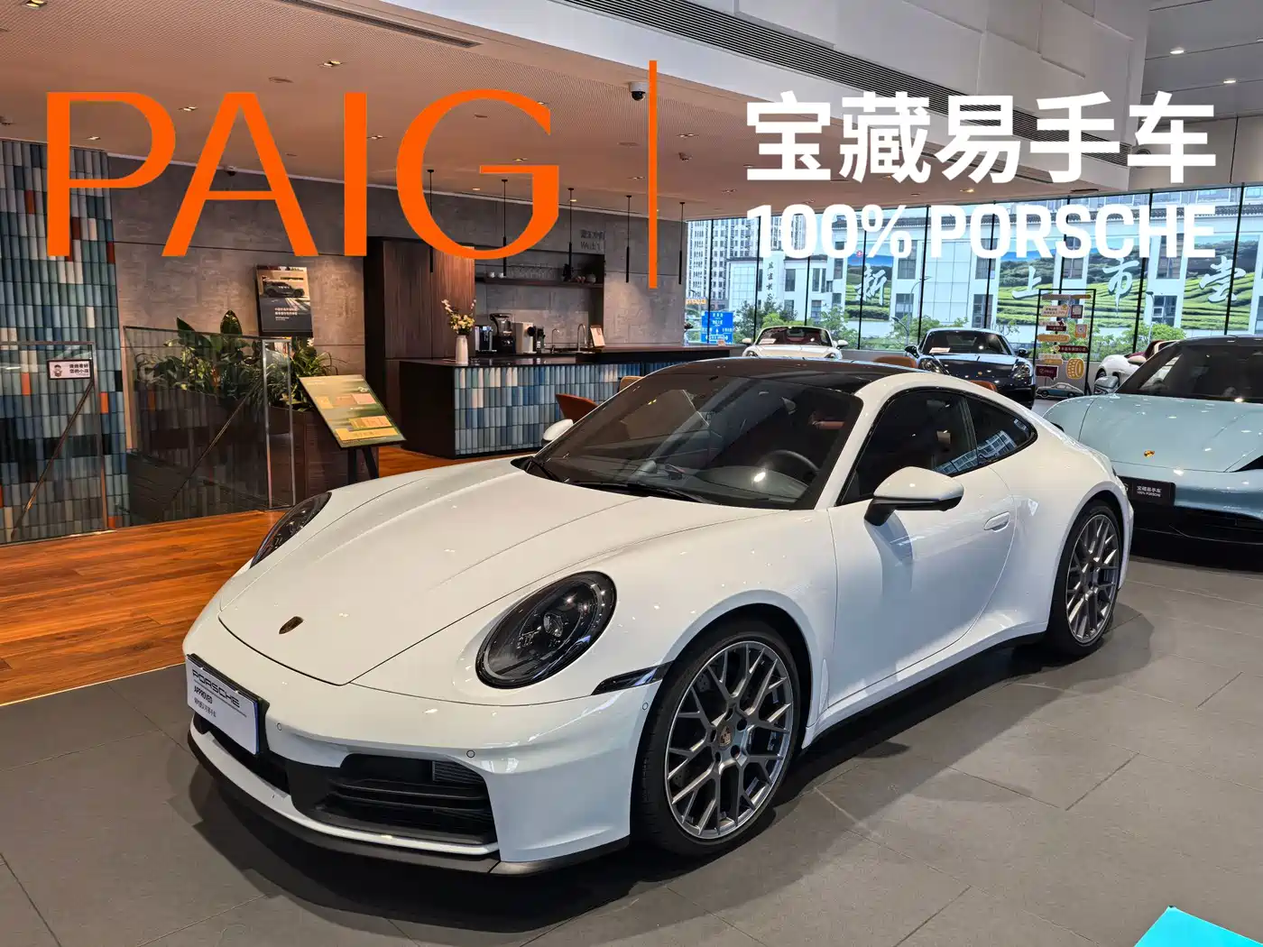 2026 Porsche 911