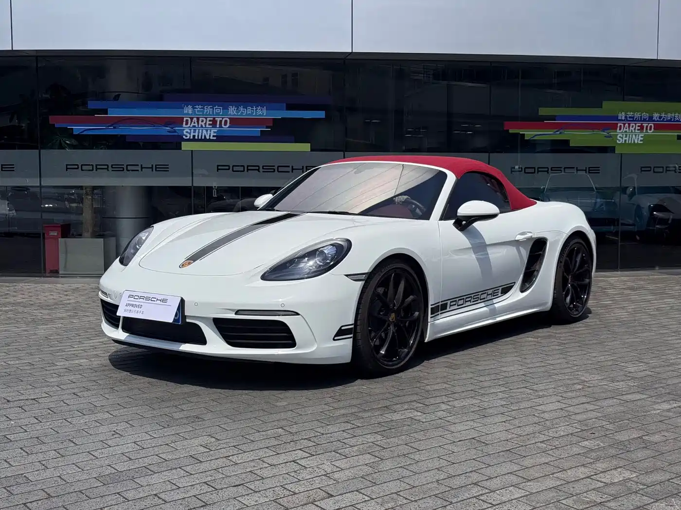 Porsche 718 2026 2023 Boxster Style Edition 2.0T