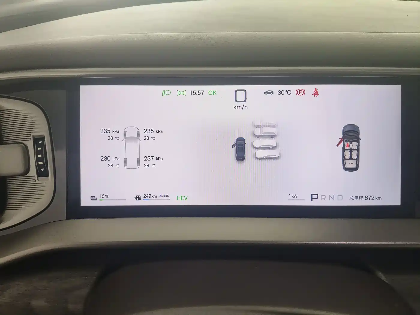 Denza D9 2026 2025 DM-i Smart Driving Edition 1020 AWD Flagship