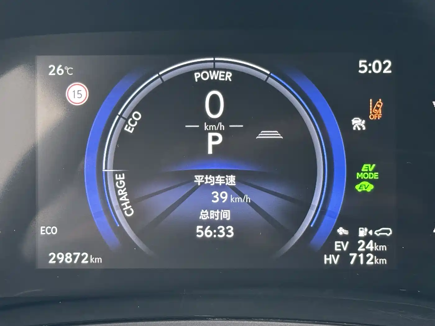Lexus RX New Energy 2023 450h+ 4WD Enjoyment фото 16