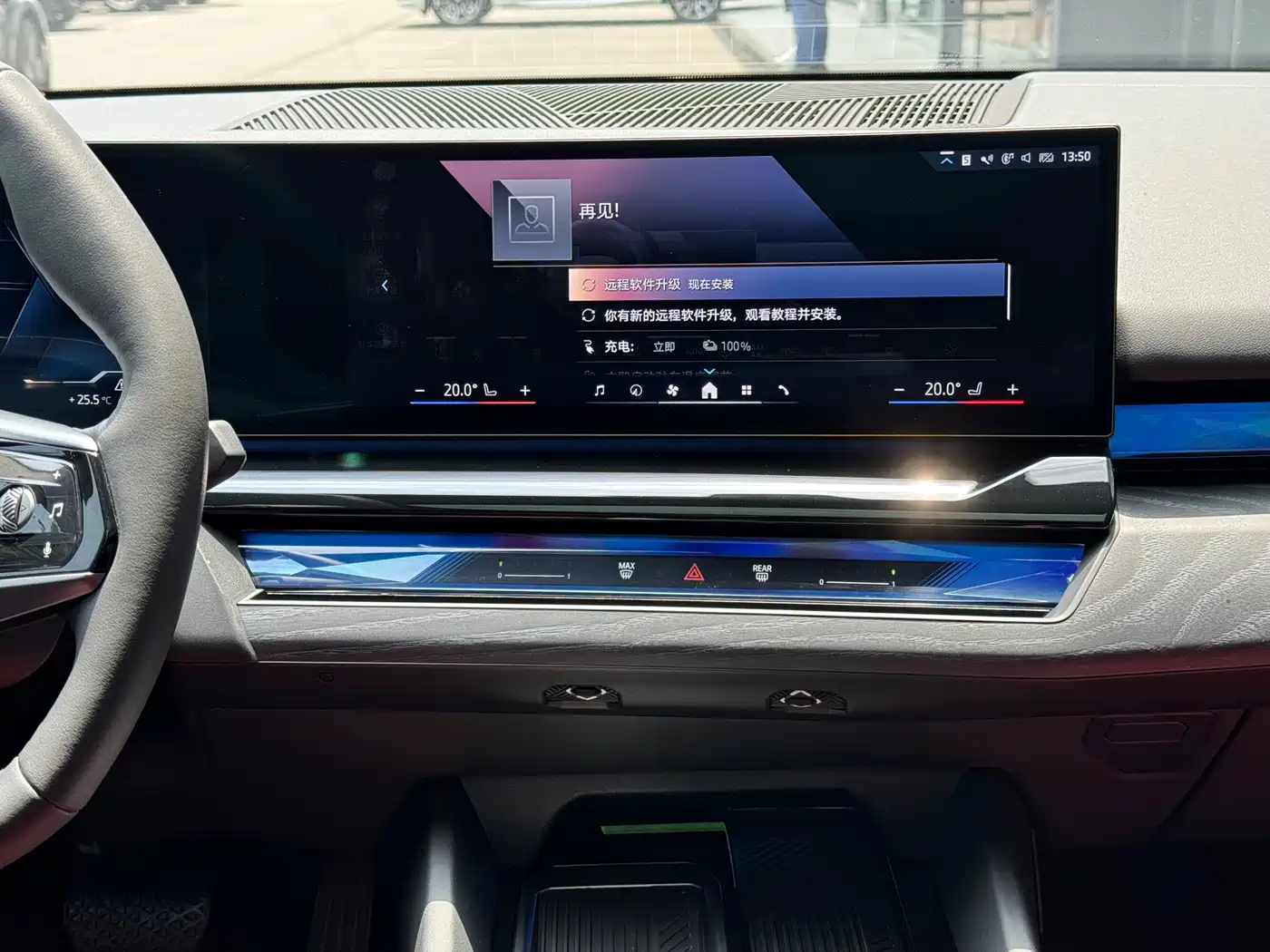 BMW i5 2024 eDrive 35L Premium Luxury Package фото 16
