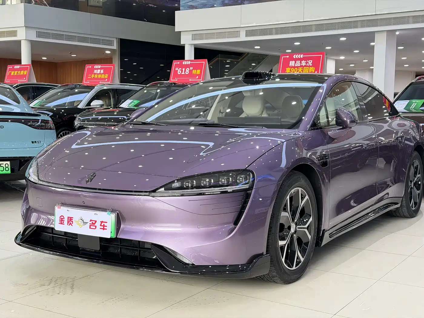 Zhijie S7 2026 Max