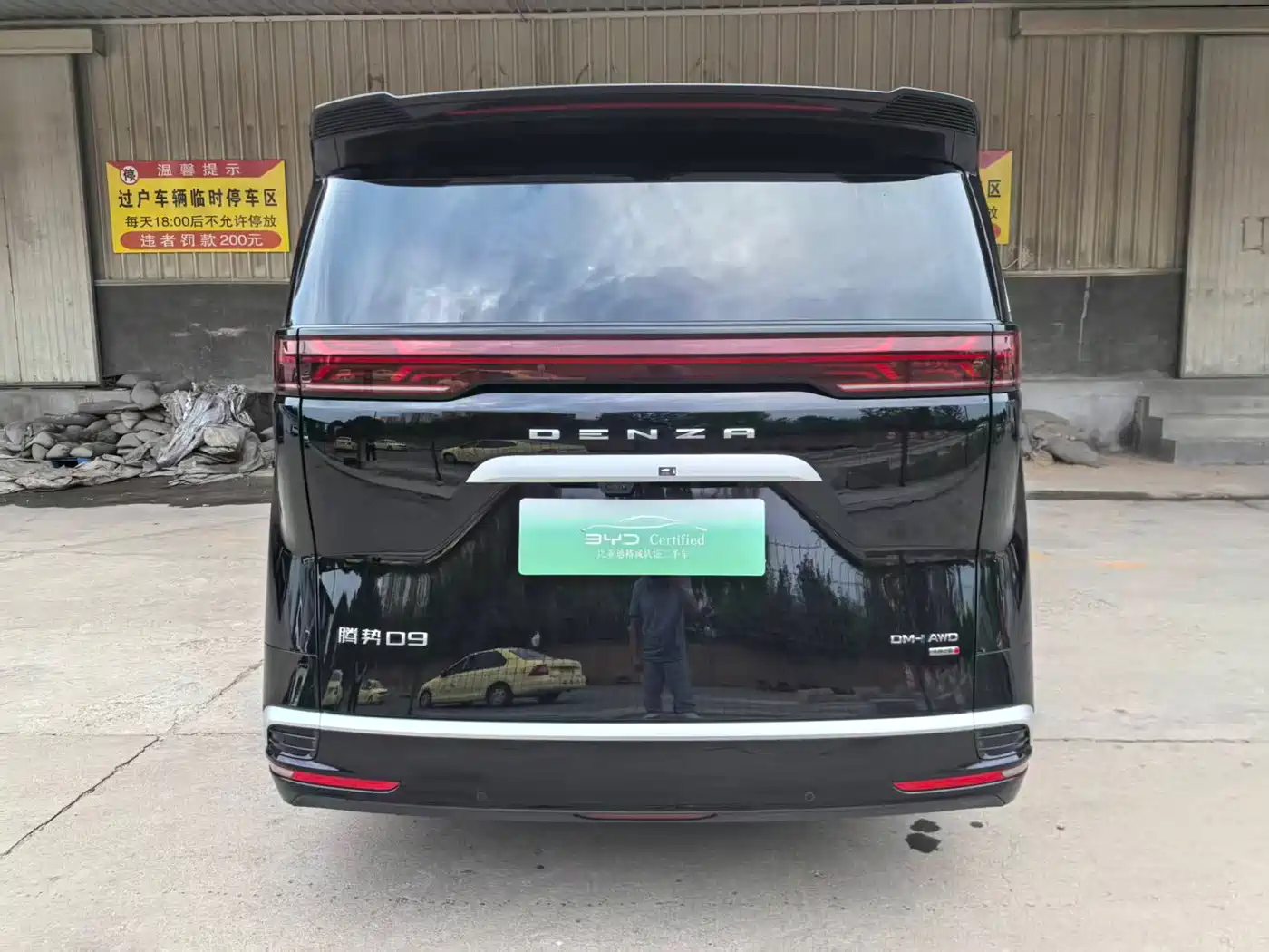 Denza D9 2025 2025 Model DM-i Smart Drive Edition 1020 AWD Flagship