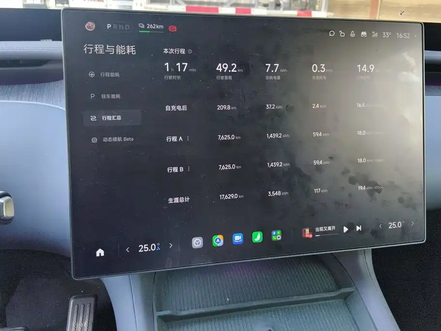 Xiaomi Auto Xiaomi YU7 2026 2025 Extended Range RWD Edition