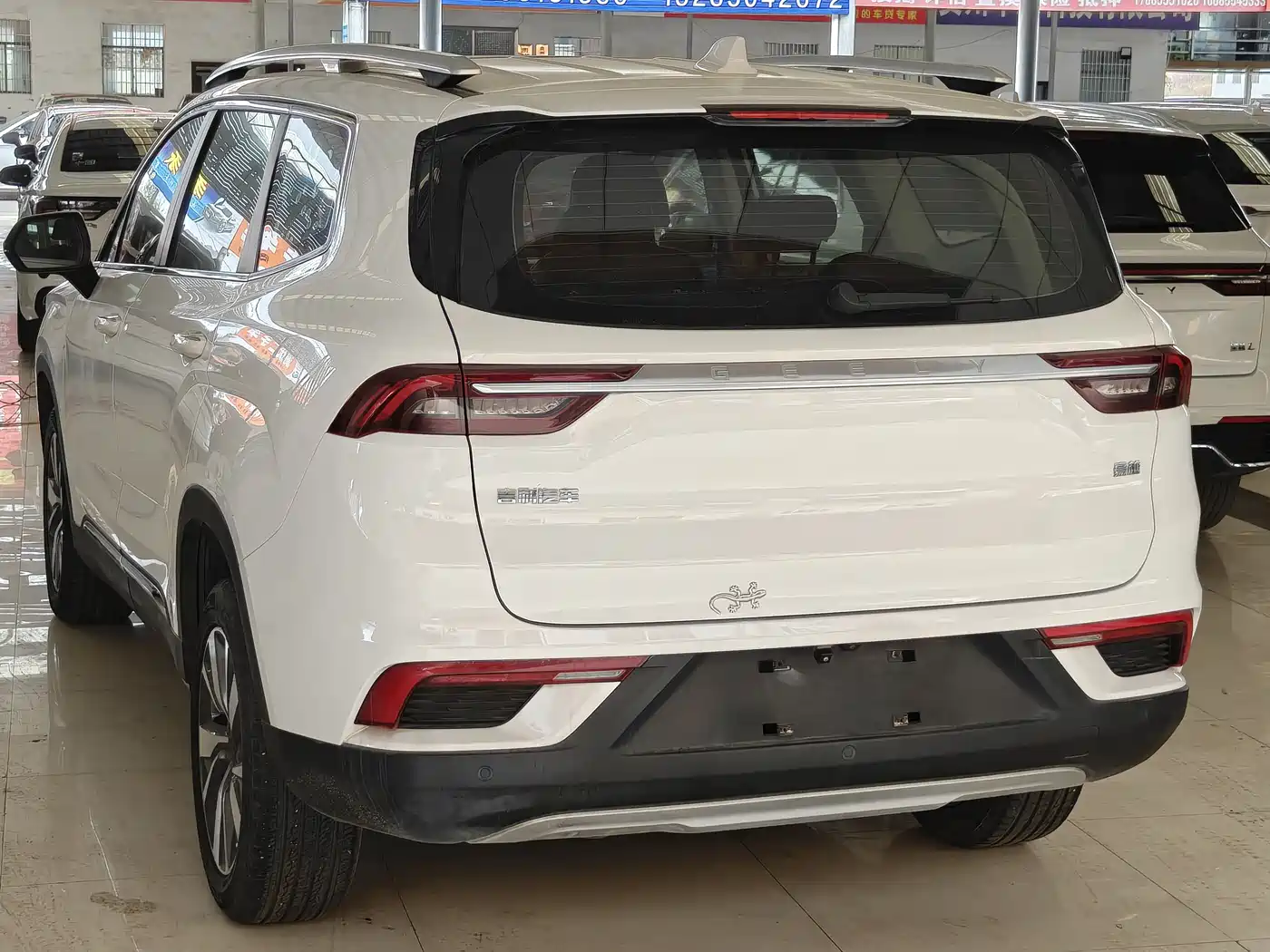 GEELY AUTOMOBILE HAOYUE