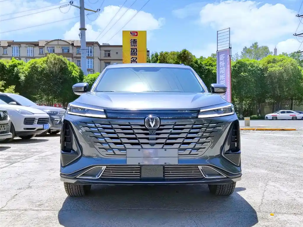 Photo 2 - Changan CS75 PLUS