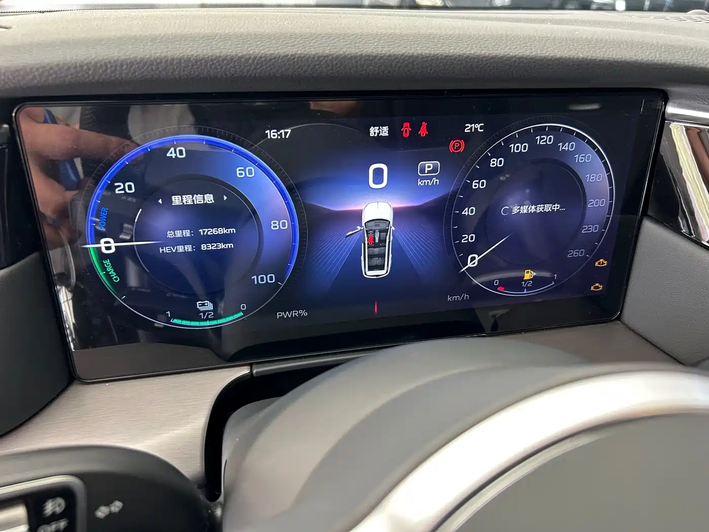 Hongqi HS7 PHEV 2024 2.0T PHEV AWD Qichang Edition 7-seater фото 9