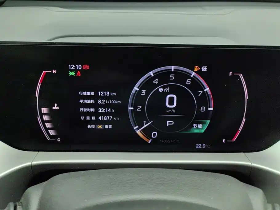 GAC Trumpchi GS4 2024 2024 MAX 1.5T Flagship Edition