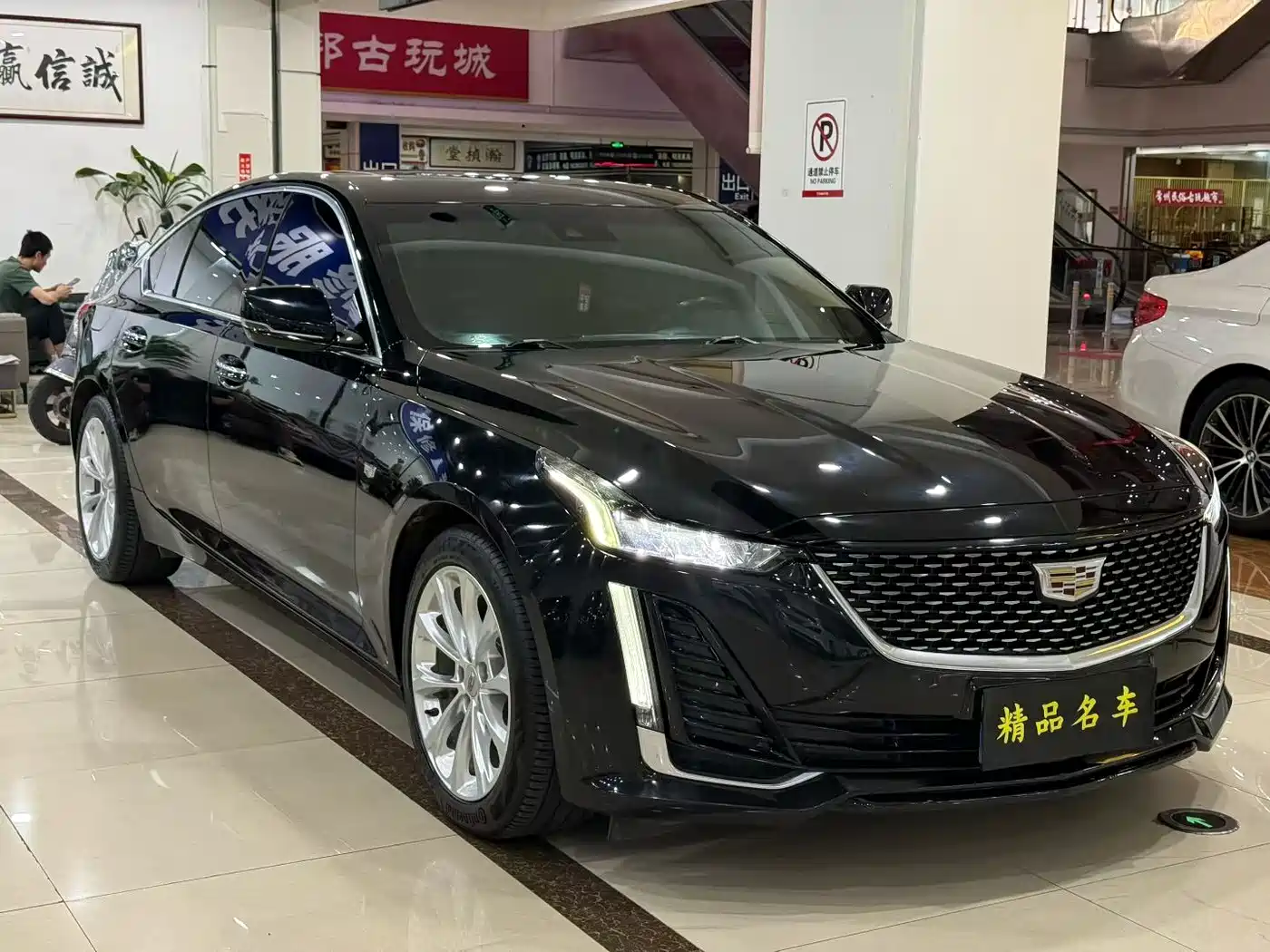 Cadillac CT5 2020 28T Luxury Model фото 3