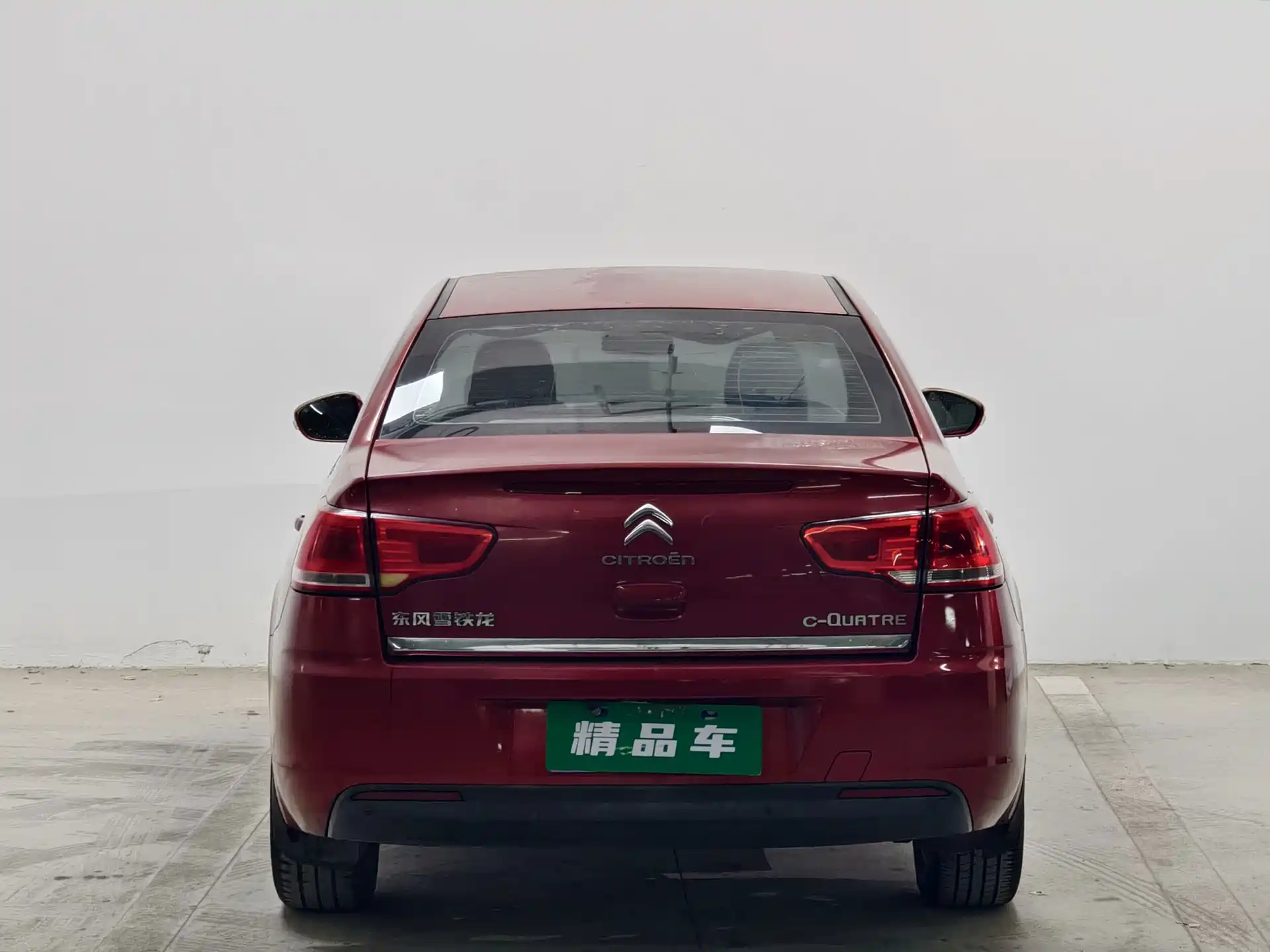 صورة 5 - Citroën C-Quatre