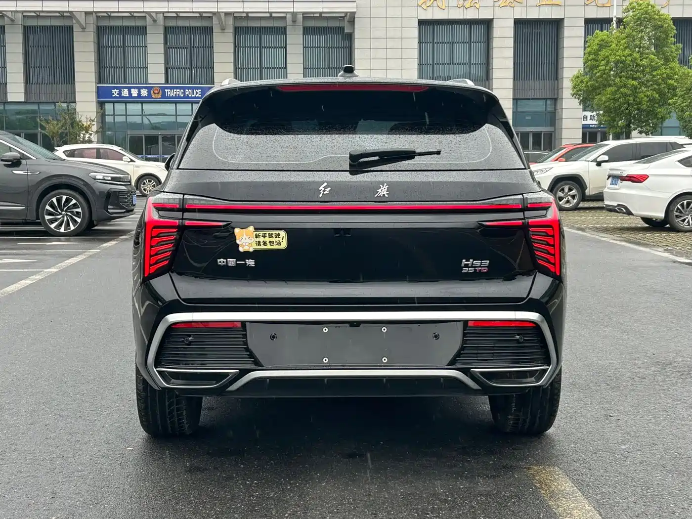 Hongqi HS3 2024 2024 1.5T Virtue Edition