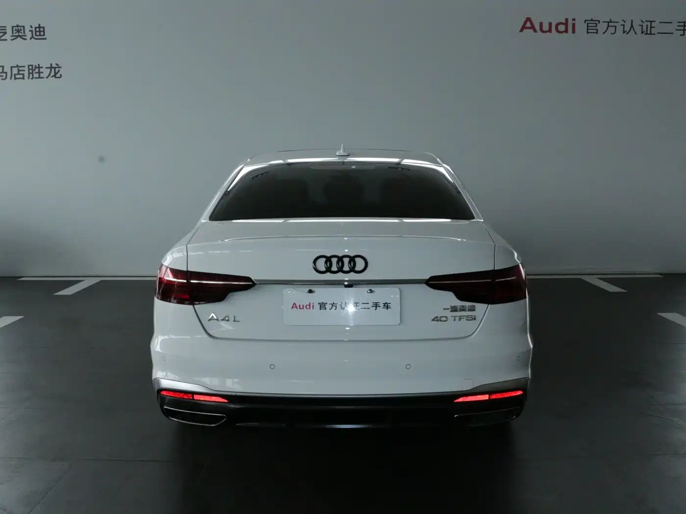 Audi A4L 2023 40 TFSI Fashion Dynamic фото 5