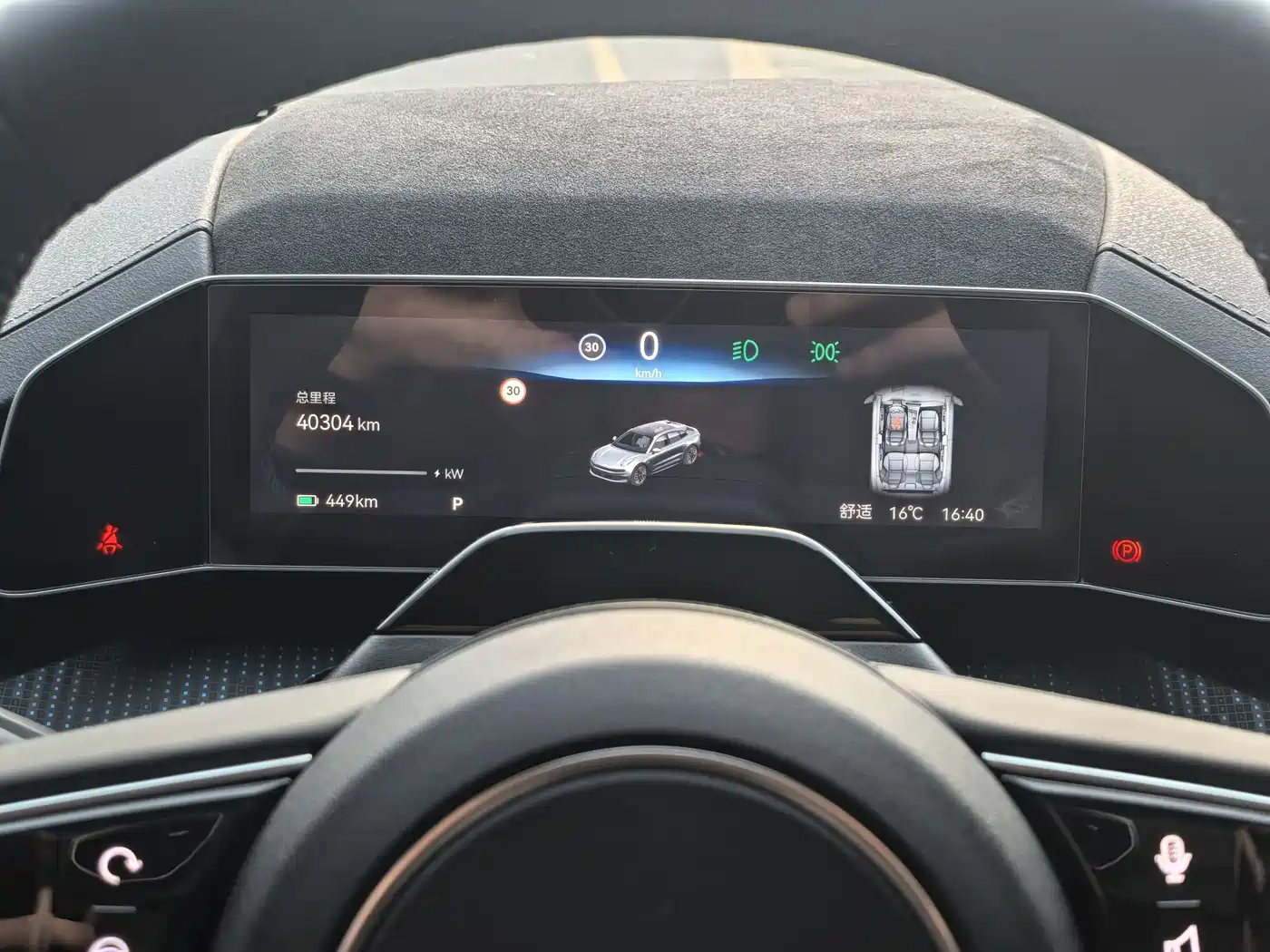 ZEEKR EXTREME KRYPTON 001