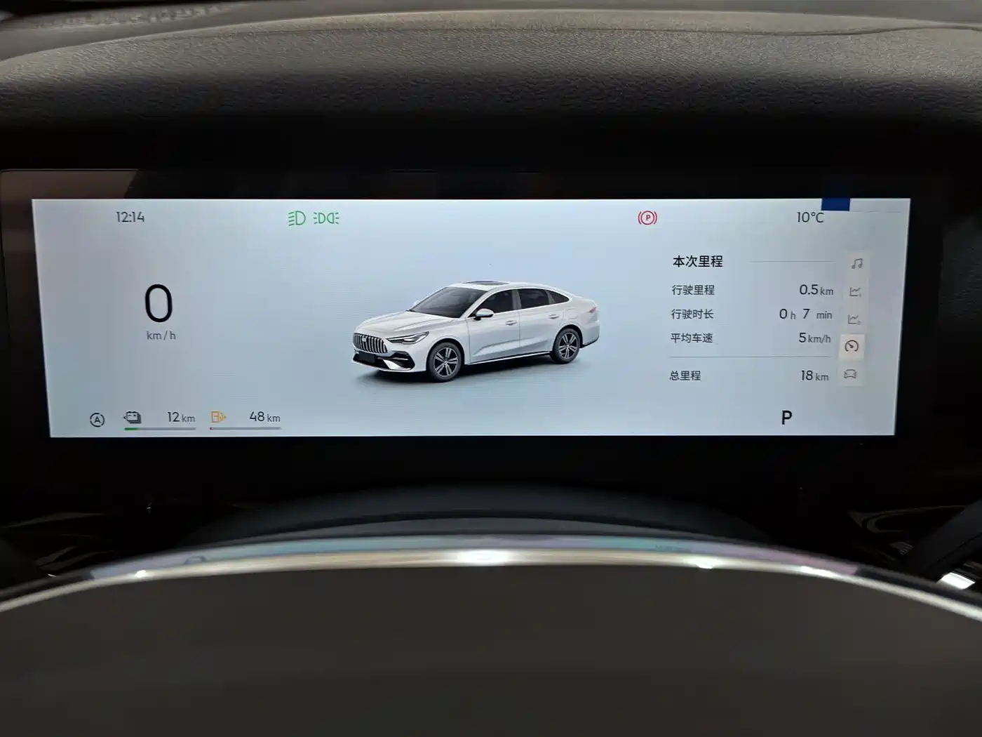 Geely Galaxy Galaxy Stellar 6 2025 125km Long Voyage Edition фото 12