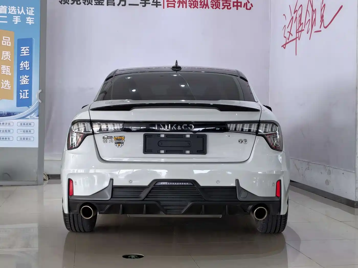 Lynk & Co 03 2022 2.0TD DCT Power Pro фото 4