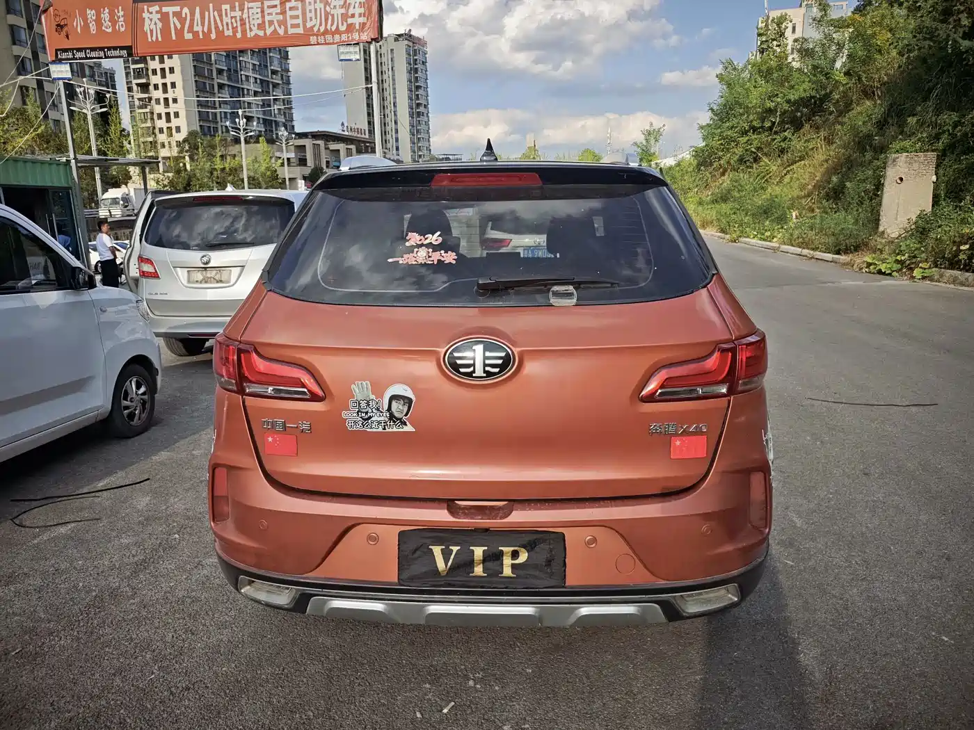 Besturn X40 2017 2017 1.6L Manual Premium