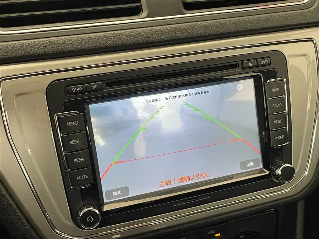 Volkswagen Lavida 2015 1.6L Automatic Trend Edition фото 9
