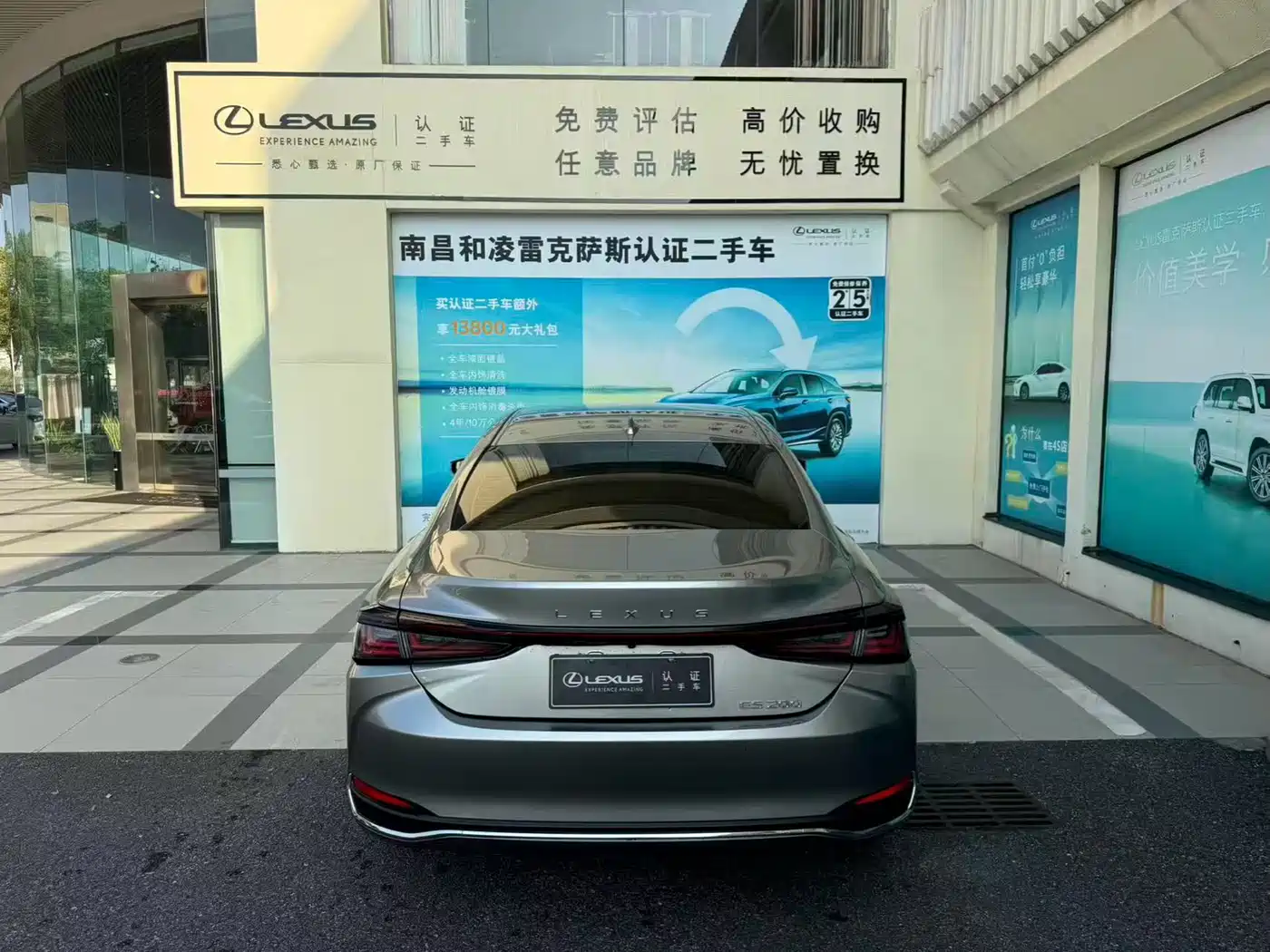 Lexus ES 2025 200 Ultimate Edition фото 3