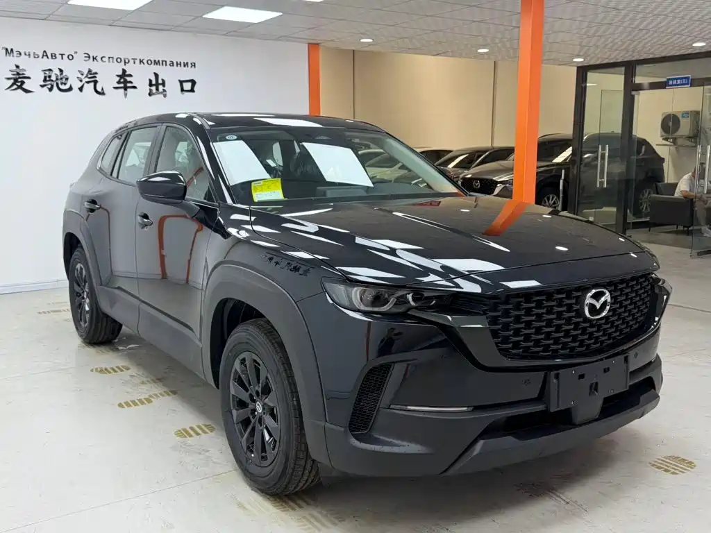 Mazda CX-50 Xingye 2026 2023 2.0L Safety Edition
