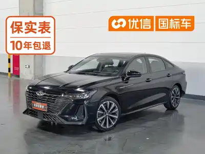 Chery Arrizo 8