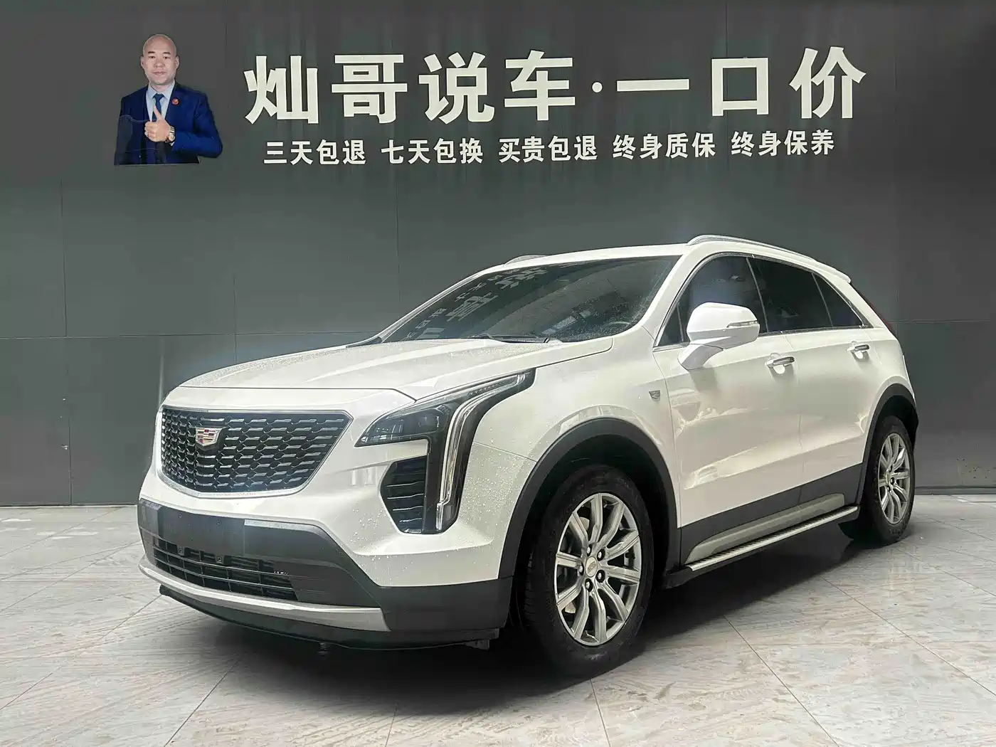 Cadillac XT4 2020 Facelift 28T 2WD Leading
