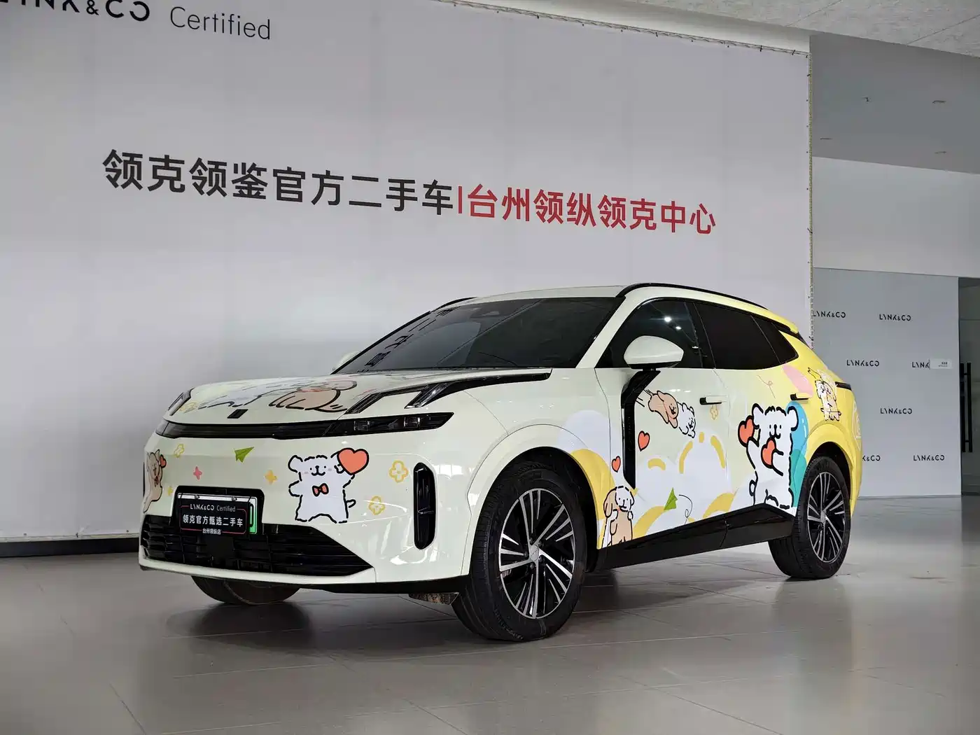 Lynk & Co 08 EM-P 2025 2025 Model 245km Ultra Long Range Pro