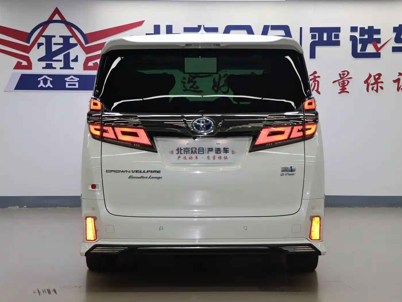 Toyota Vellfire 2021 Crown Hybrid 2.5L HV Premium Edition фото 22