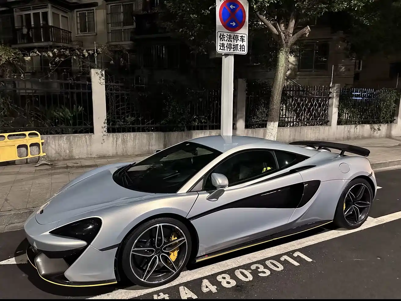 McLaren 570 2017 2015 570S 3.8T Coupe