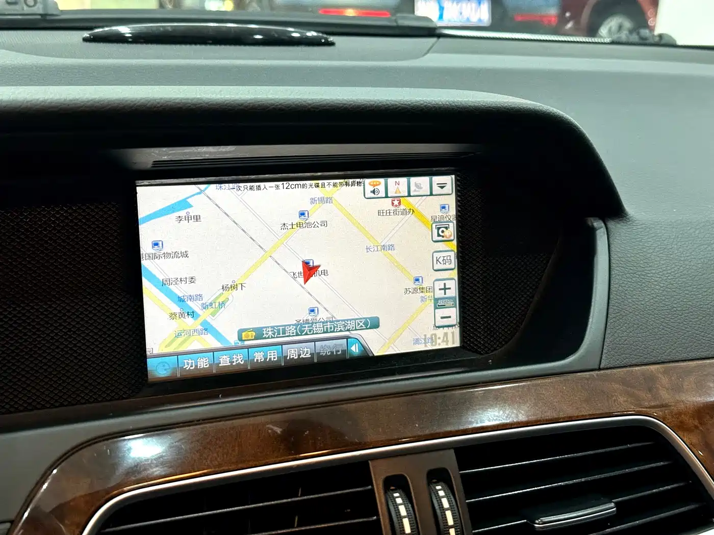 Mercedes-Benz C-Class 2013 C 260 CGI Elegance фото 17