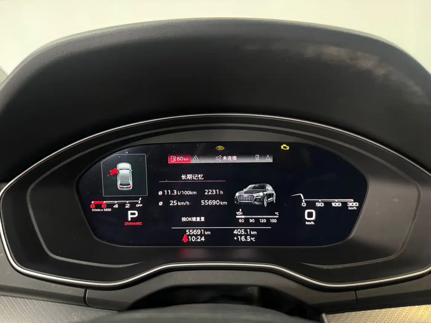 Audi Q5L 2022 40T Luxury Dynamic фото 10