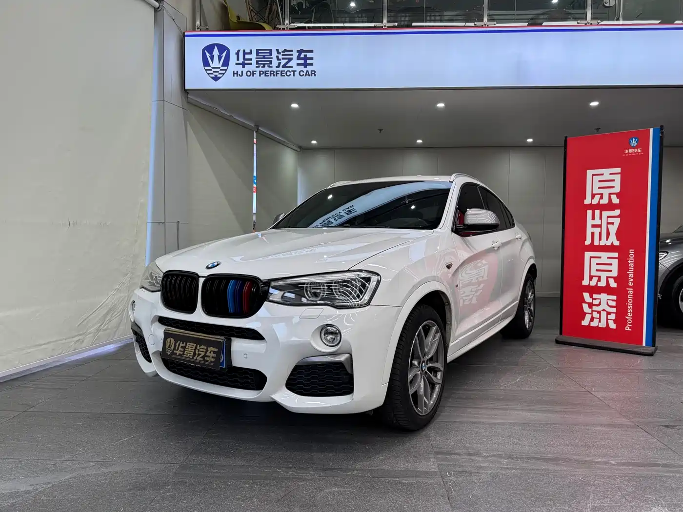 BMW X4 2016 M40i