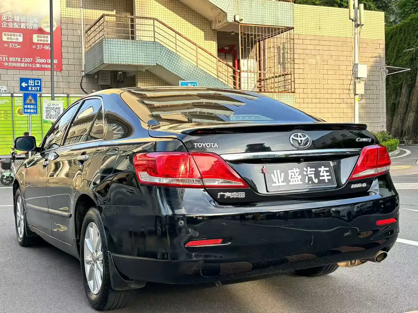 Toyota Camry 2011 200G Classic Anniversary Edition фото 4