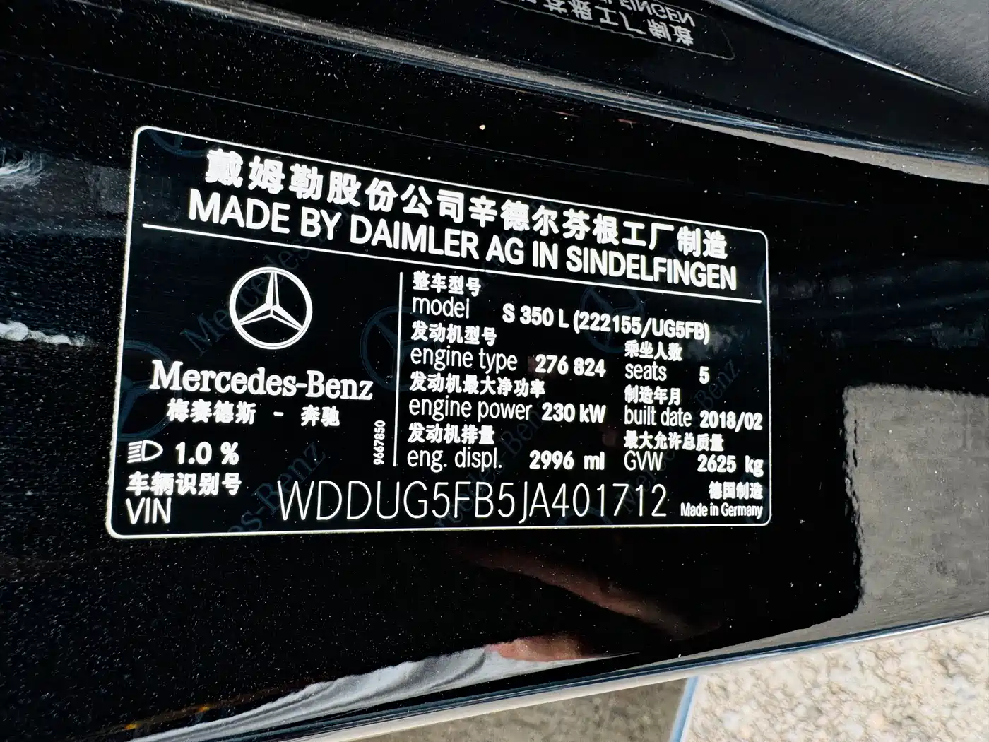 Mercedes-Benz S-Class 2018 S 350 L фото 12