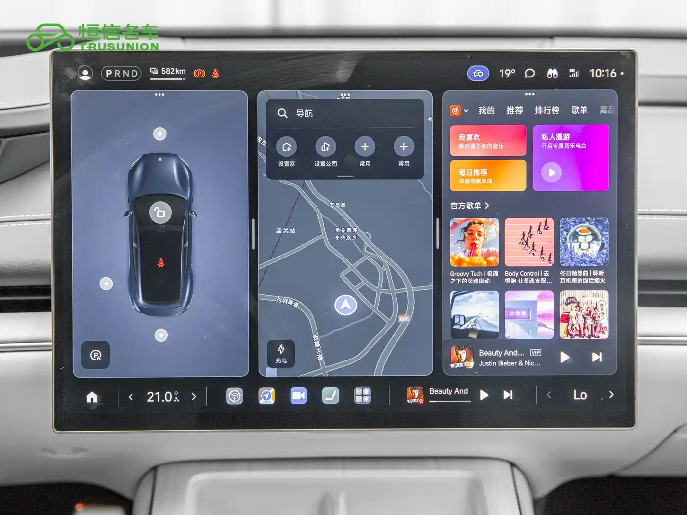 Xiaomi Auto Xiaomi SU7 2024 AWD Extended Range Advanced Smart Driving Max Edition фото 18