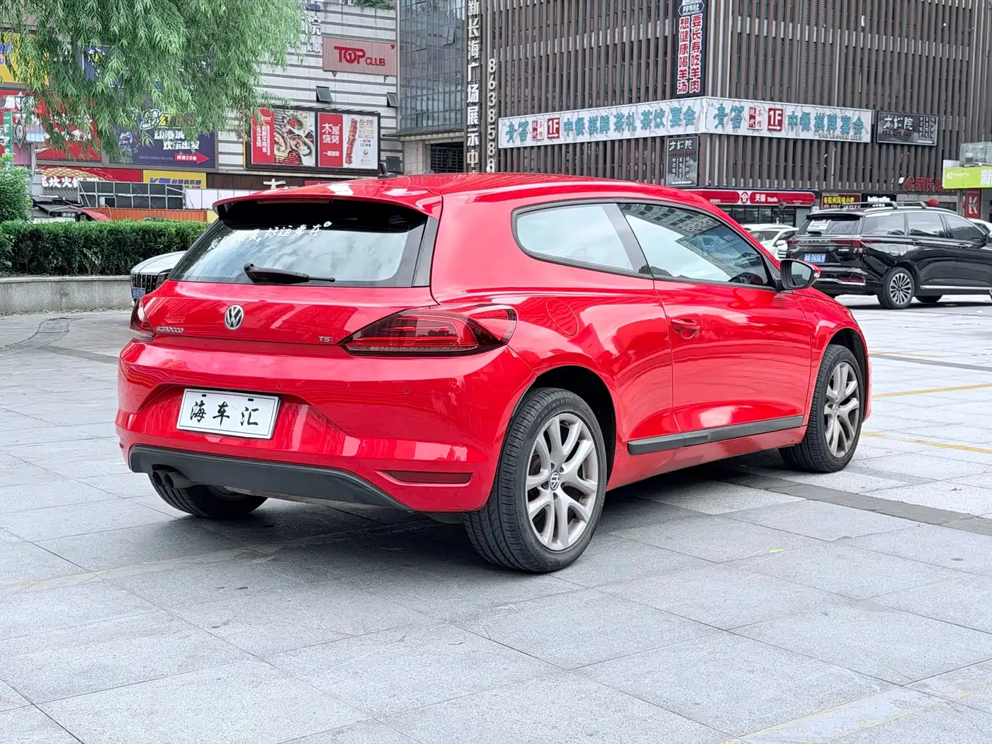 Volkswagen Scirocco 2015 2015 1.4TSI Trend Edition