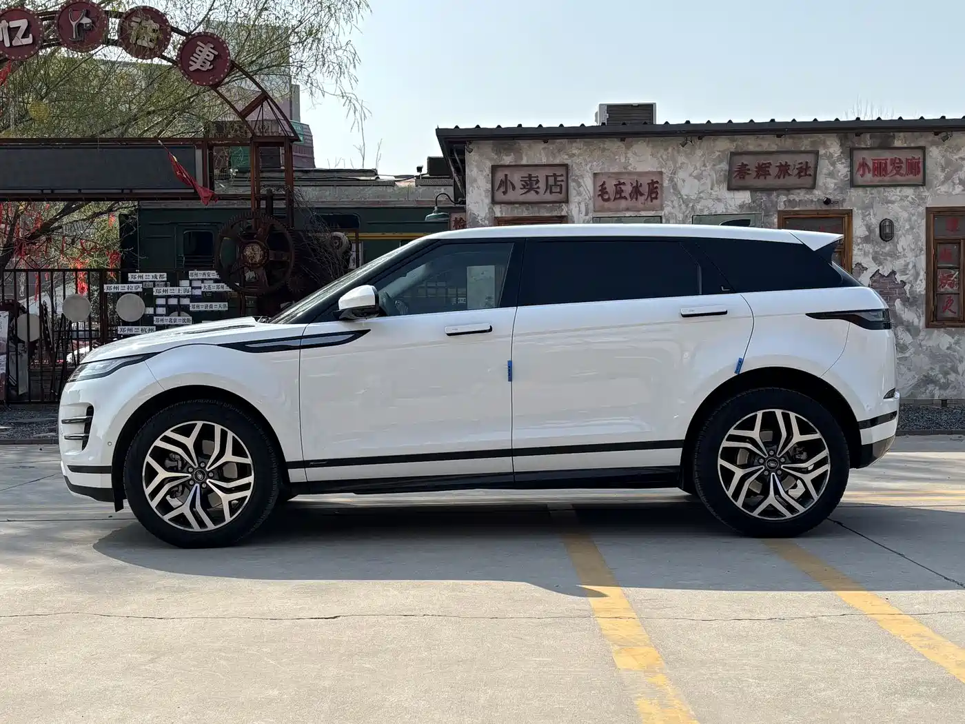 LAND ROVER RANGE ROVER AURORA