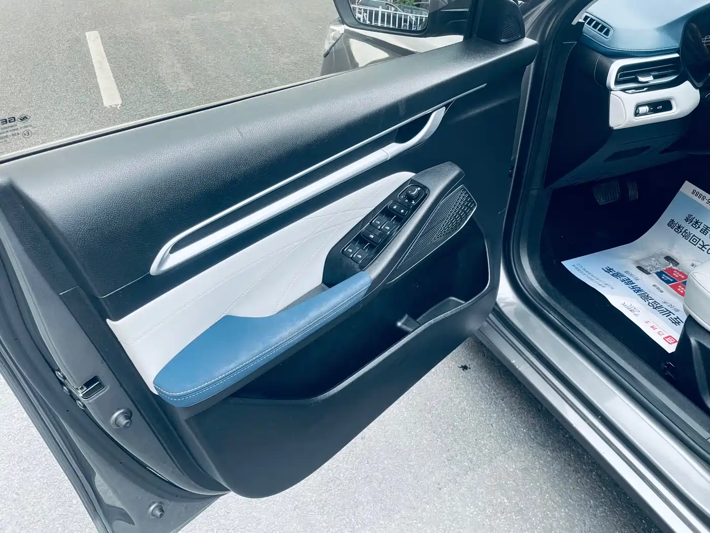 GEELY AUTOMOBILE EMGRAND