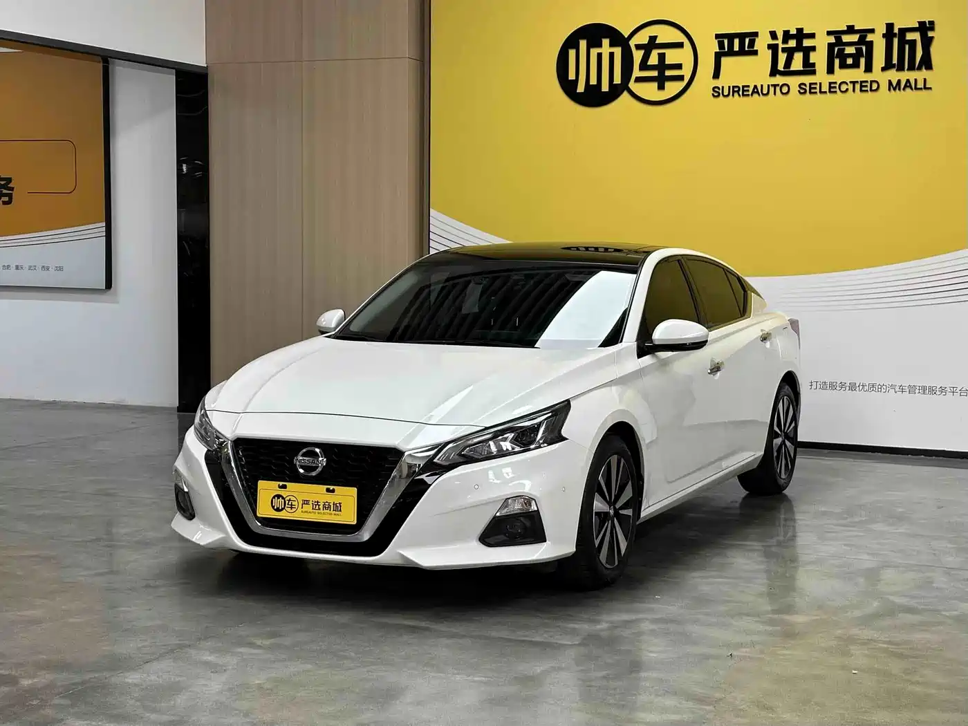 Nissan TEANA