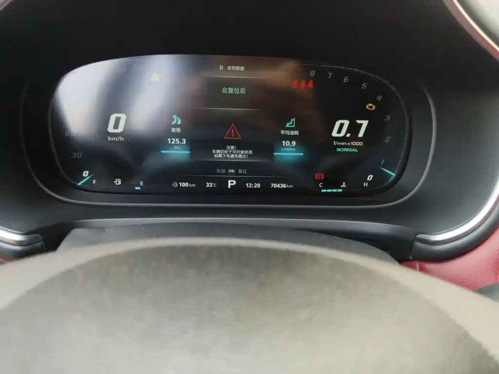 MG HS 2019 2018 30T Automatic 2WD Trophy Hormone Super Burn Edition China V